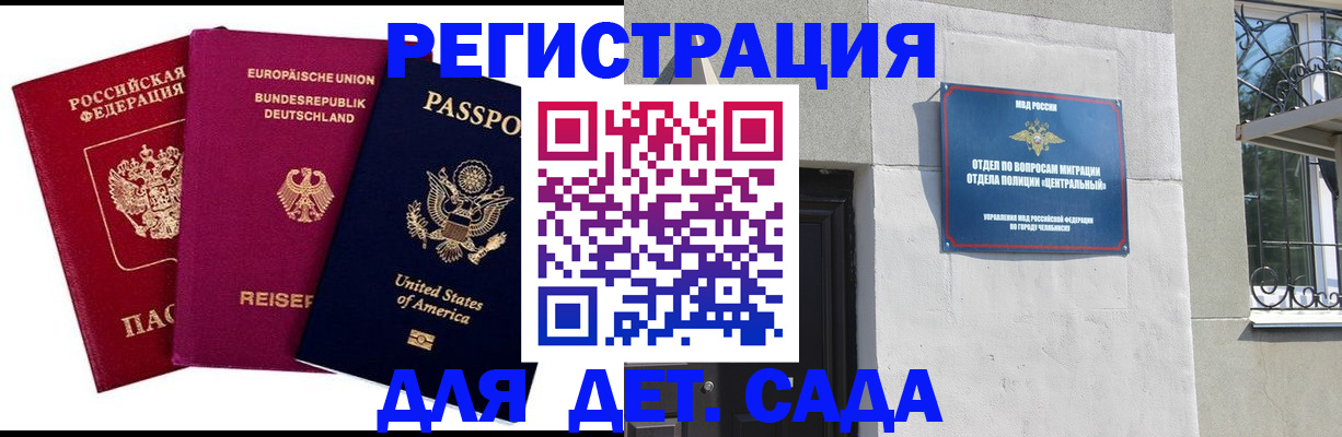 прописка поиск в Тарко-Сале